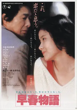 暗涌之城 免费看大片视频 高清在线观看